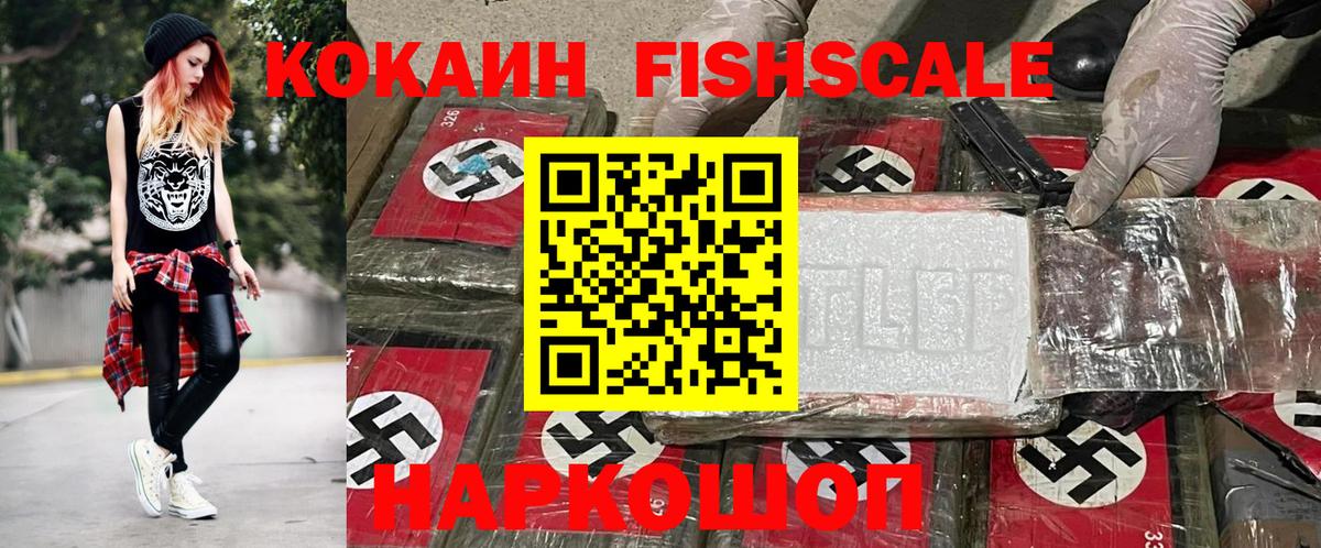 COCAIN  COCAIN Боливия  даркнет сайт  КОКАИН 98%  Ставрополь  Вход с VPN 