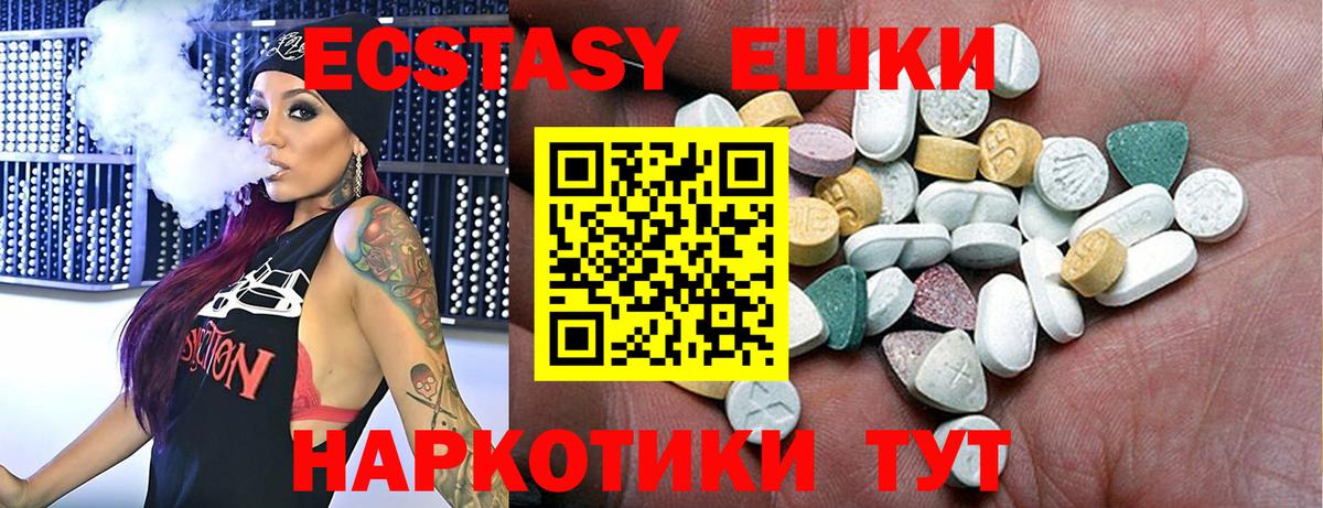 ЭКСТАЗИ  ЭКСТАЗИ бентли  Вход с VPN    tor  Ставрополь 