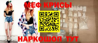 ALPHA-PVP Обнинск