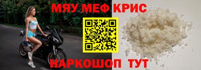 ALPHA-PVP Обнинск