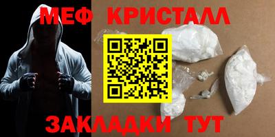 ALPHA-PVP Обнинск