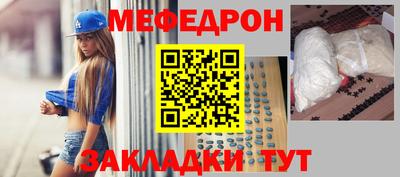прущая мука Обь