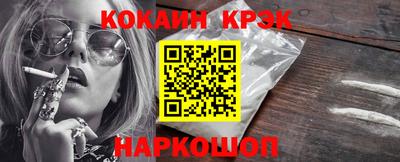 ALPHA-PVP Обнинск