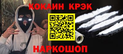 прущая мука Обь