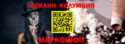 прущая мука Обь