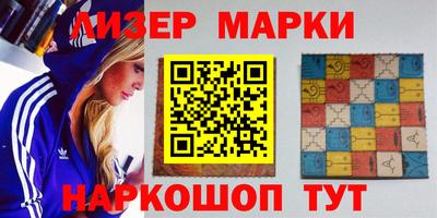 эйфоретик Новодвинск