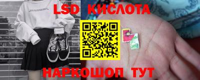 прущая мука Обь