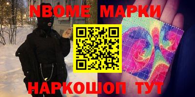 эйфоретик Новодвинск