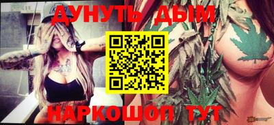ALPHA-PVP Обнинск