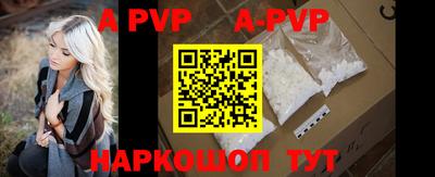прущая мука Обь