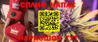 ALPHA-PVP Обнинск