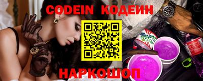 прущая мука Обь