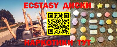 mdma Нягань