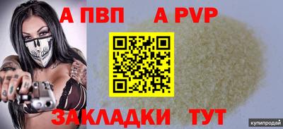 прущая мука Обь
