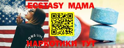 ALPHA-PVP Обнинск