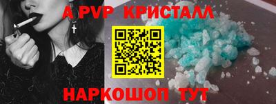 прущая мука Обь