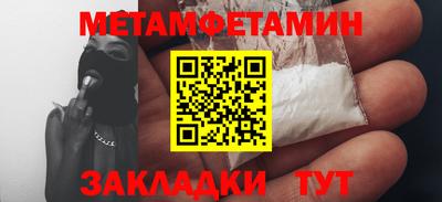прущая мука Обь
