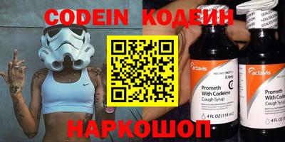 ALPHA-PVP Обнинск
