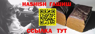 ALPHA-PVP Обнинск