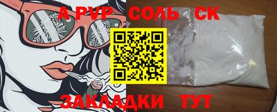 прущая мука Обь