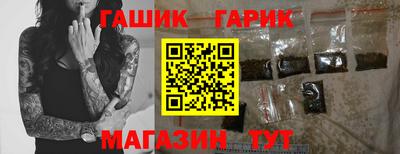 альфа пвп Новокубанск