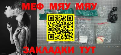 дистиллят марихуана Новозыбков
