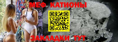 прущая мука Обь