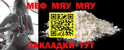прущая мука Обь