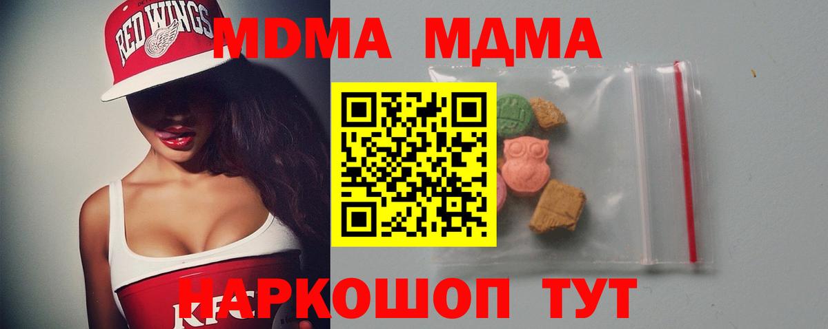 ГАШИШ Ставрополь