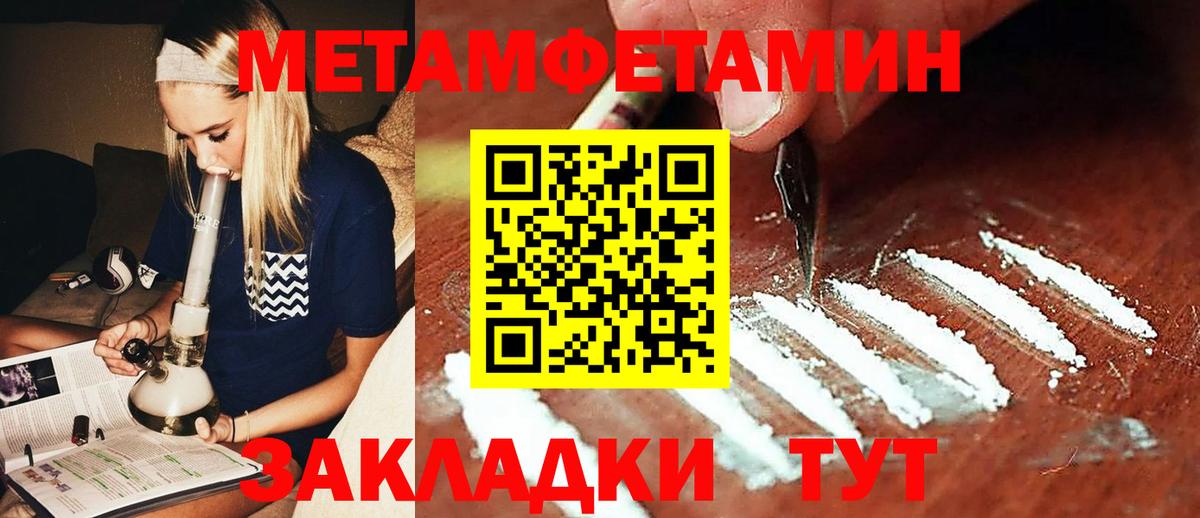 Метамфетамин Декстрометамфетамин 99.9% Ставрополь