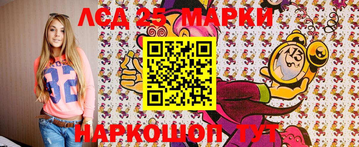 Наркотические марки 1500мкг  Вход с VPN  Наркотические марки 1500мкг  Ставрополь 
