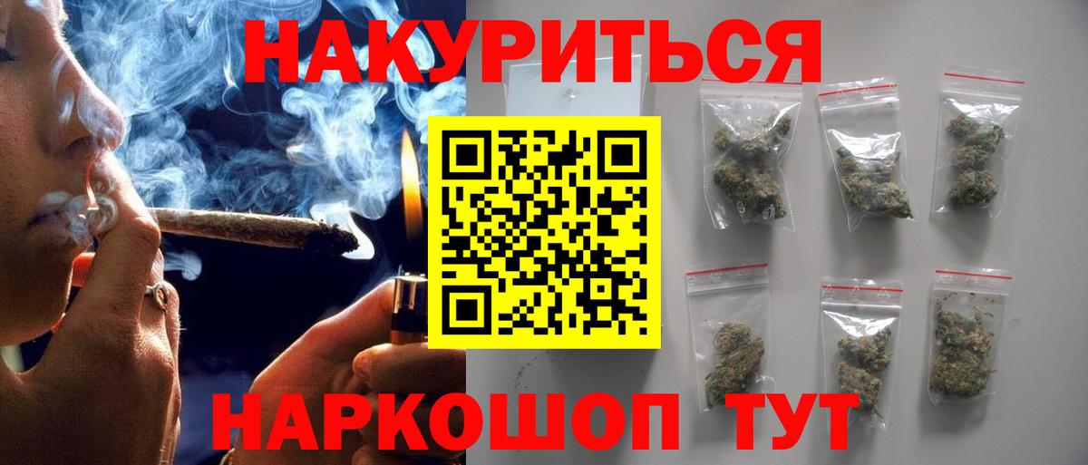 Бошки Шишки AK-47 Ставрополь